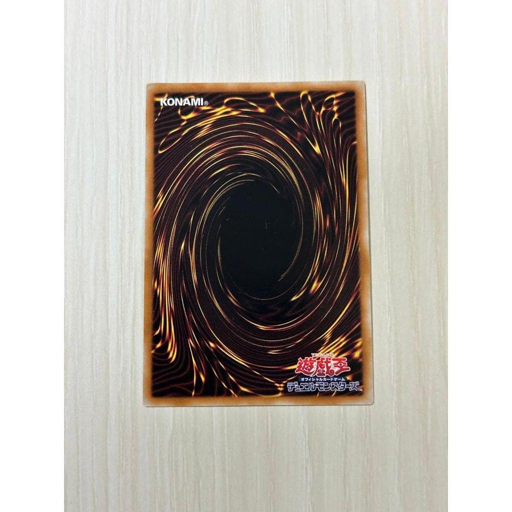 Used Yu-Gi-Oh Shooting Star Dragon Relief STBL-JP040