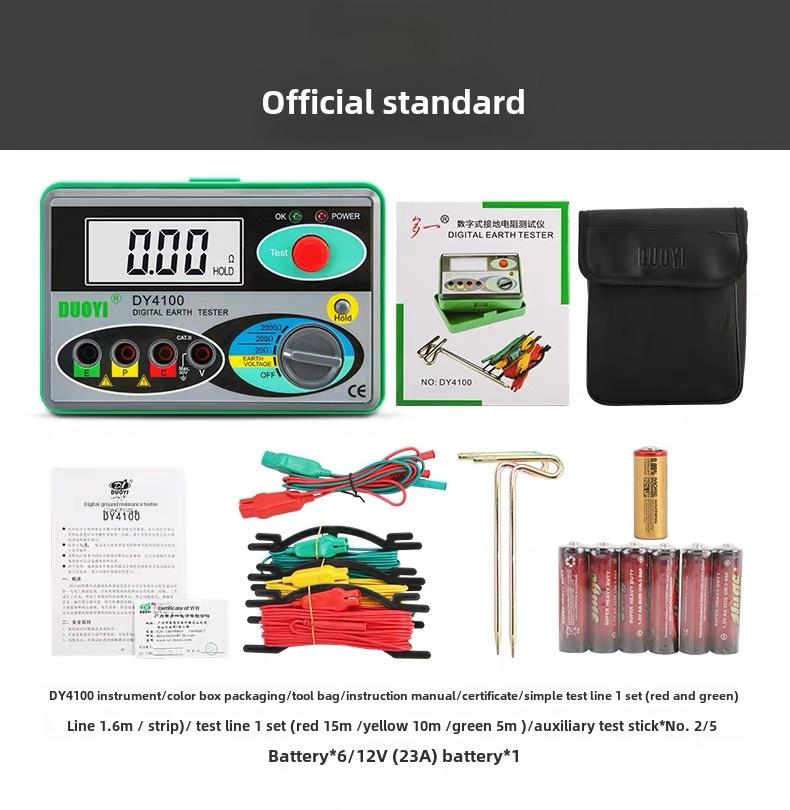 DY4100 Digital Ground Resistance & Lightning Protection Tester