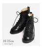 Hakama Boots for Short Hakama 20cm [Arisana] Kids, Girls, Boots, Boots, Kids, Lace-up Shoes, Black,