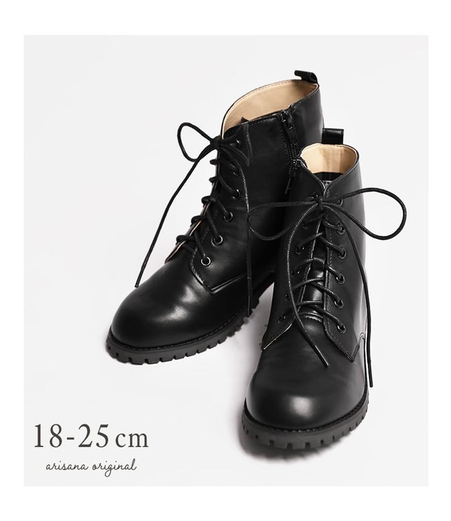 Hakama Boots for Short Hakama 20cm [Arisana] Kids, Girls, Boots, Boots, Kids, Lace-up Shoes, Black,