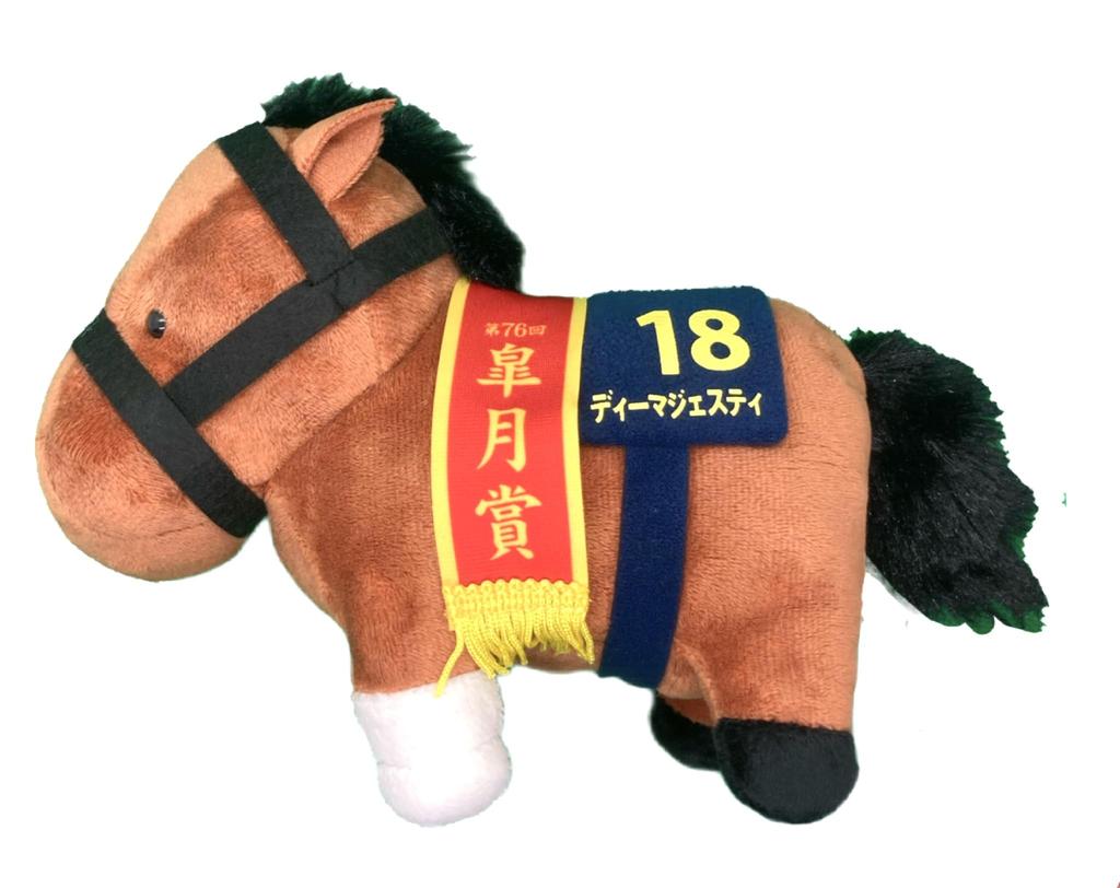 Thoroughbred Collection Plush Toy 26 15cm x 19cm (Dee Majesty)