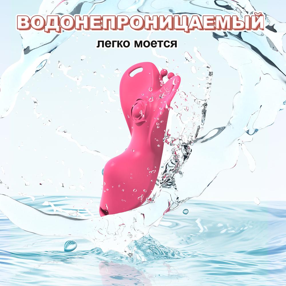 Vibrator Adult Sex Toys Female APP Control Penis Ring Clitoral Stimulator Butterfly Wearable Panty Vibrators for Women Couple