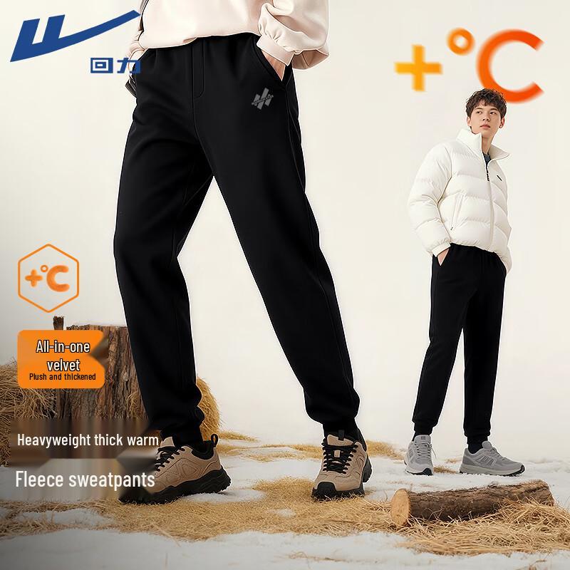 Warrior Men s Outdoor Winter Windproof Sport Pants L