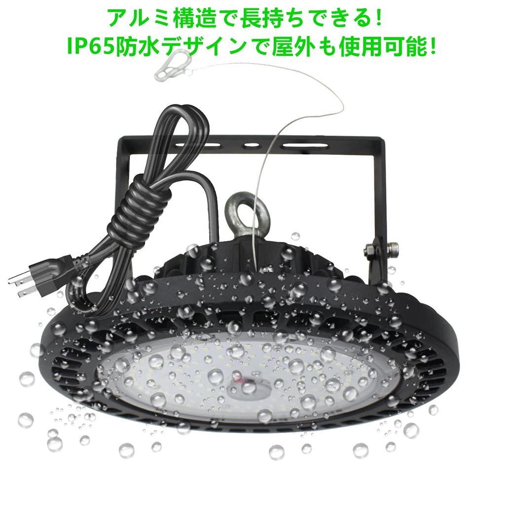 200W LED High Bay Light Wiring Plug 5000K Daylight White 28000LM To a 2000W Mercury Vapor LED High Bay Light IP65 Waterproof and Dustproof LED