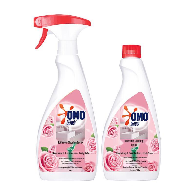 OMO Sea Salt Rose Oil  Stain Remover Spray