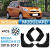 Custom Leather Mudguards for 2010-2013 Nissan Micra K13