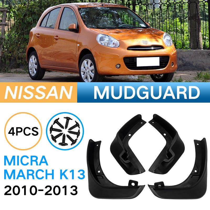 Custom Leather Mudguards for 2010-2013 Nissan Micra K13