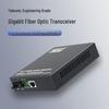 HAILE Gigabit Single-Mode Dual-Fiber Optic Transceiver