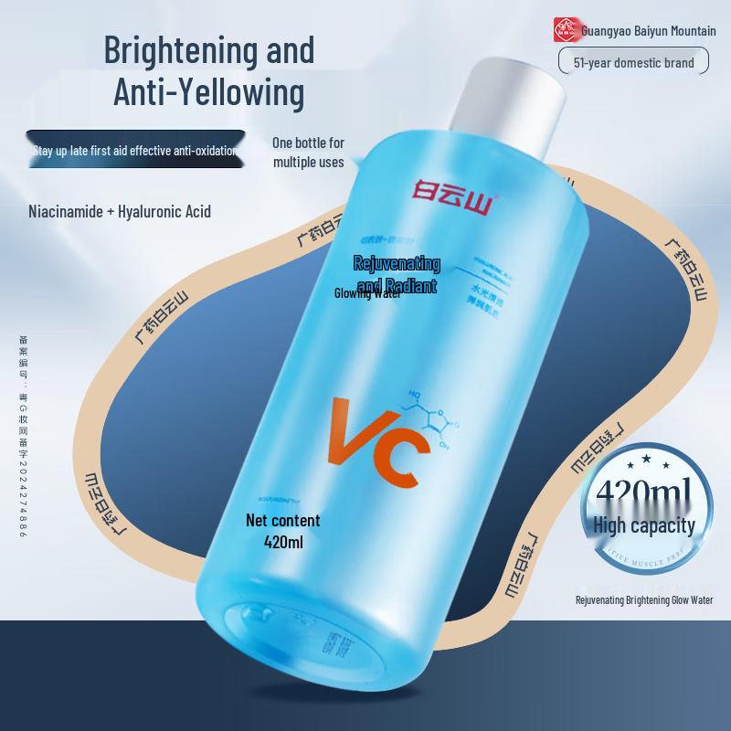 

Baiyunshan VC Brightening Hydrating Toner