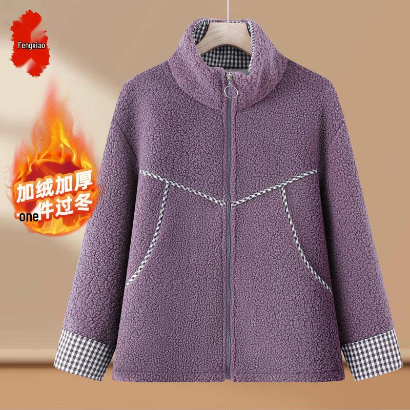 

Women s Cozy Sherpa Lined Winter Jacket 2XL