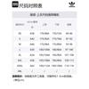 adidas Originals SS22 T Shirt Men's White HL9240
