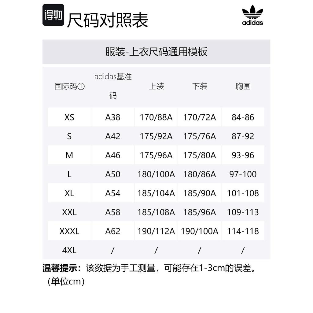 adidas Originals SS22 T Shirt Men's White HL9240