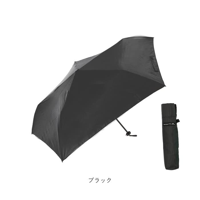 Parapluie Miyajima Pliant en Fibre de Verre 5K UV Super Navy, 50cm, Baleines, Léger, Économique, [12070]