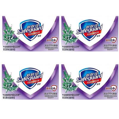 Safeguard Wormwood Herbal Antibacterial Soap (100g X 4)