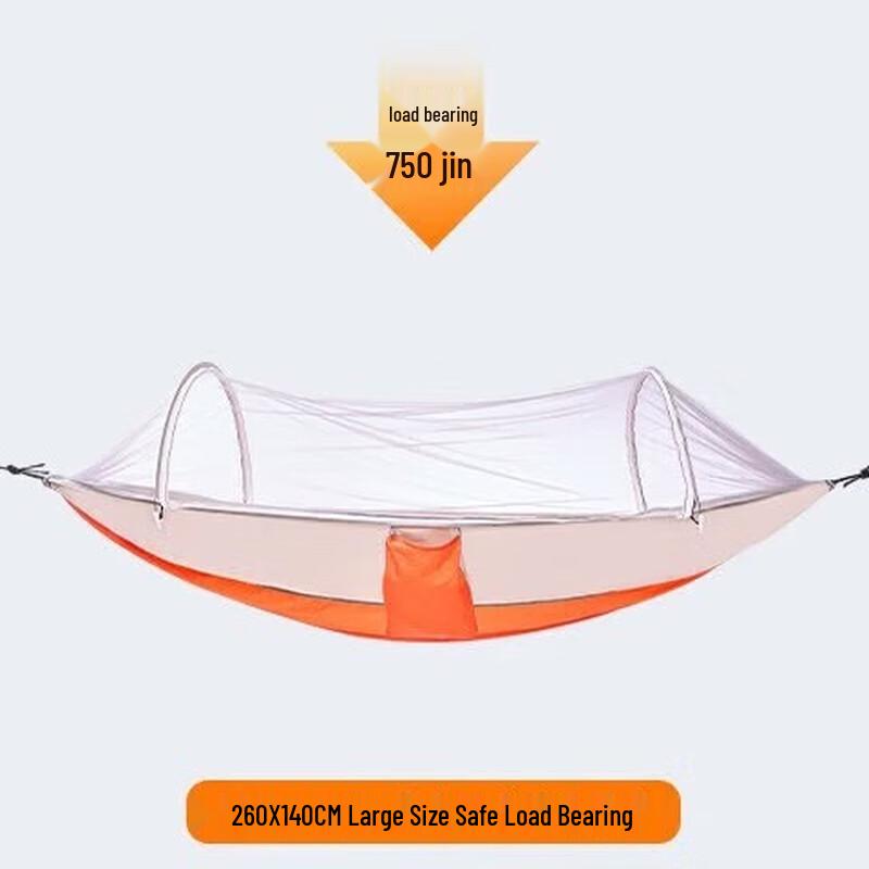 ShangKaoJia Outdoor Anti-Mosquito Double Hammock