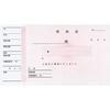 KOKUYO Receipt A6 Horizontal Uke-1036