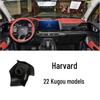 Haval 3rd Gen H6 and F7X Car Mount Holder