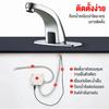 Sensor Faucet basin tap bathroom faucet bathroom Sink faucet  stainless steel faucet