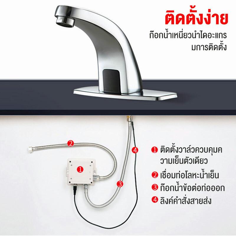 Sensor Faucet basin tap bathroom faucet bathroom Sink faucet  stainless steel faucet