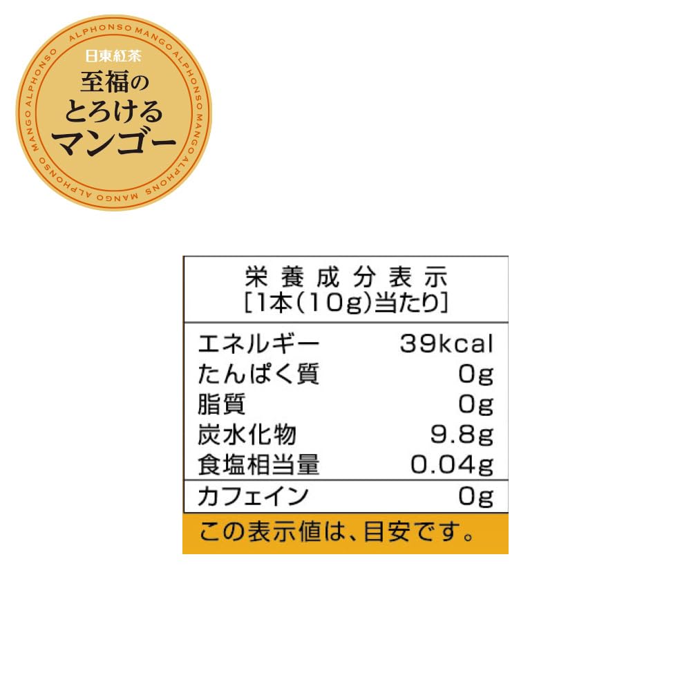 Mitsui Norin Nitto Black Tea Blissful Melting Mango 8 Sticks X 6 Packs