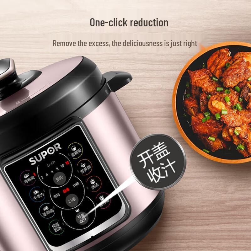 Умная электрическая скороварка SUPOR 4 л