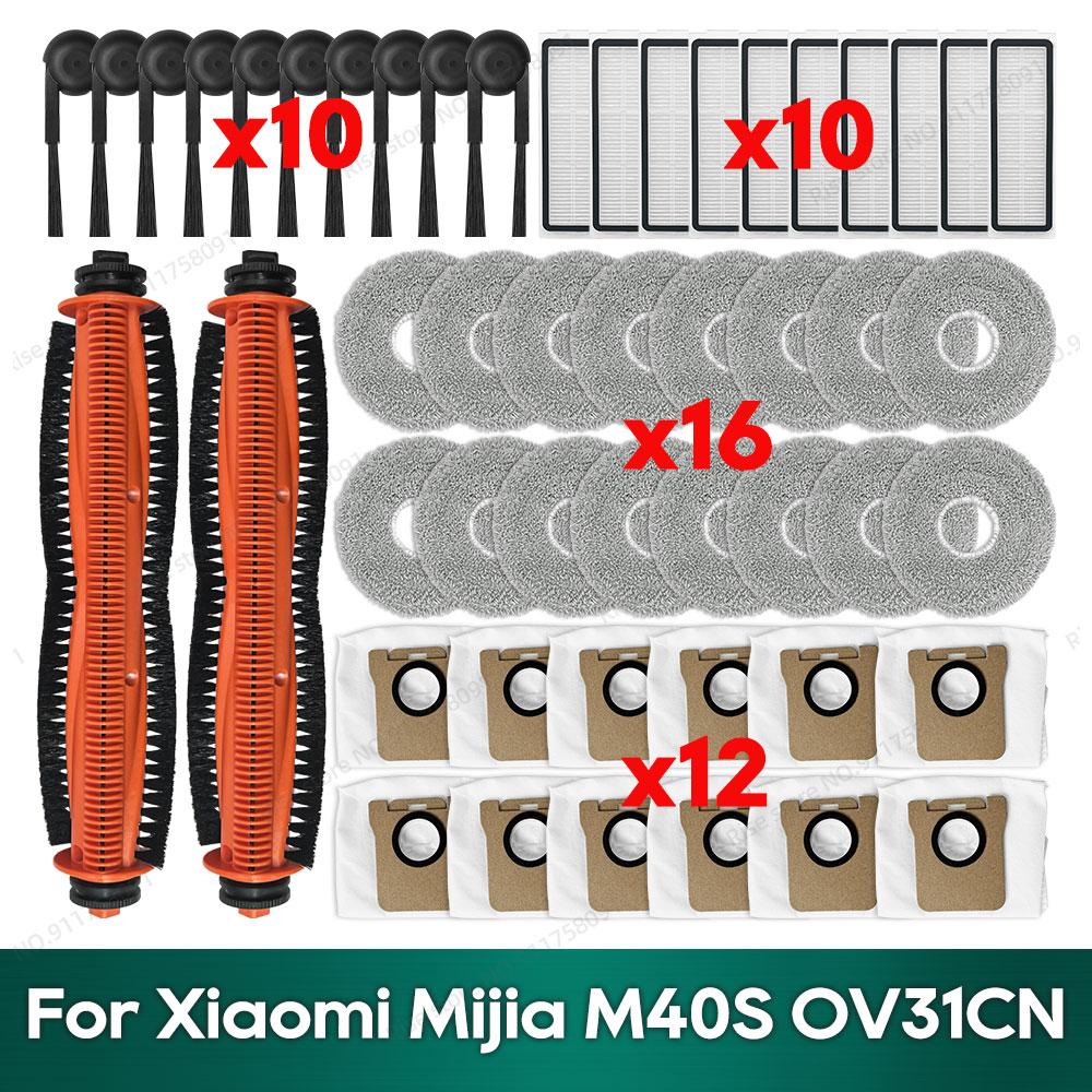 Compatible for Xiaomi Mijia M40S OV31CN Accessories Tricut Brush Dust Bag Mop Cloth Hepa Filter