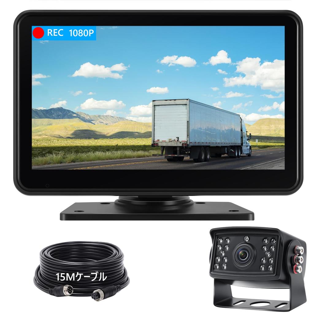 Tonowu Backup Camera Monitor Set with Recording 24V Backup Backup Dustproof and Waterproof Truck Camera with Warranty Function, 7-inch Full-Screen