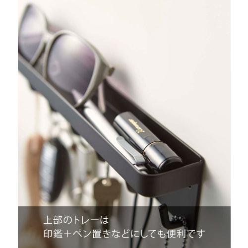 Yamazaki Magnetic Key Hook & Tray, Black, Approx. W24.5 x D4.5 x H6cm, Smart, Key and Seal Storage, Product Code: 2755