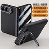 Magnetische Snap-on Handyhülle mit integriertem Ständer iPhone Duo - Vollständige Abdeckung Matte PC Anti-Drop Business-Stil