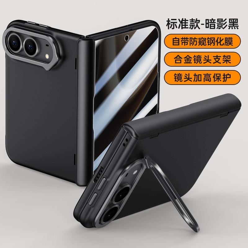 Magnetische Snap-on Handyhülle mit integriertem Ständer iPhone Duo - Vollständige Abdeckung Matte PC Anti-Drop Business-Stil