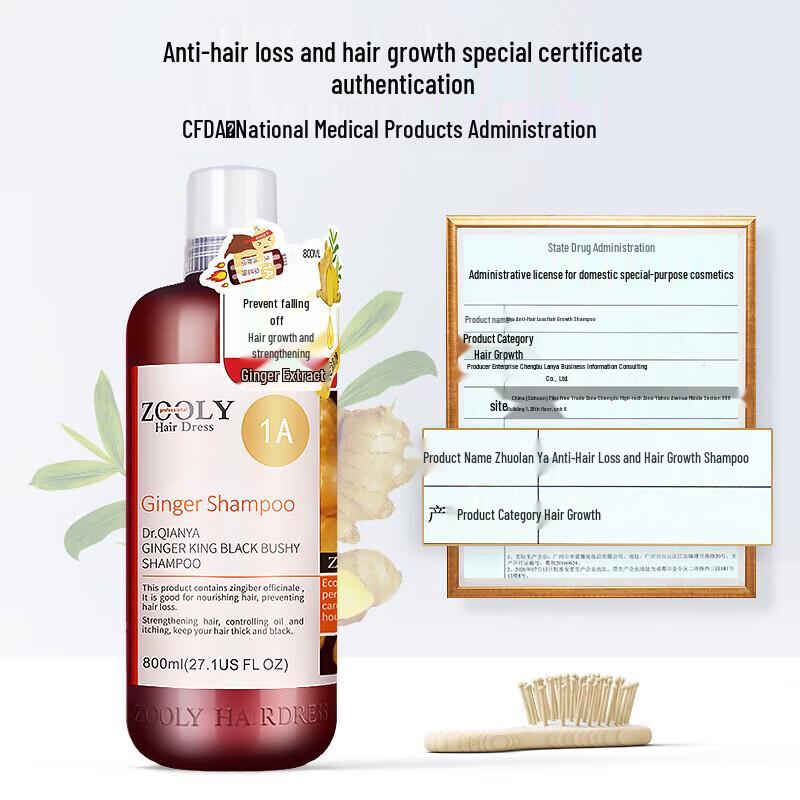 Zhuolanya Ginger Anti-Hair Loss & Oil Control Shampoo Set
