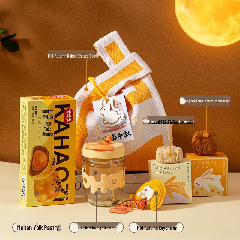 Mid-Autumn Festival Reunion Gift Set Moonlight Reaches, All Are Reunion 06