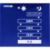 One By Kose Serum Shield 7g