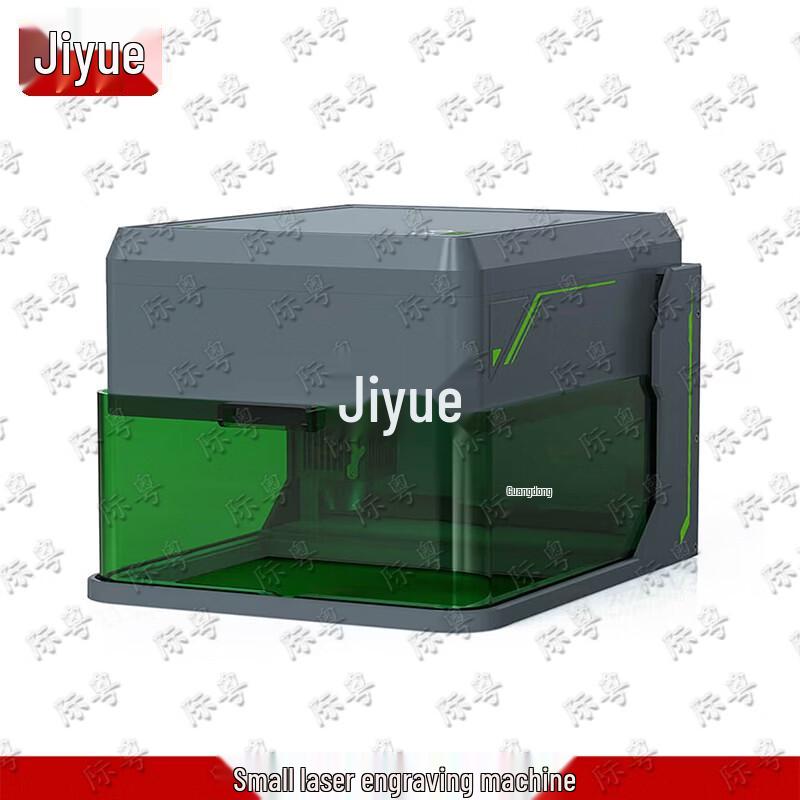 

Jiyue Mini Desktop Laser Engraver