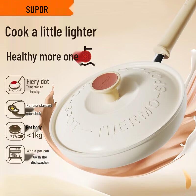 SUPOR Fire Red Dot Lightweight Non-stick Wok, 26cm