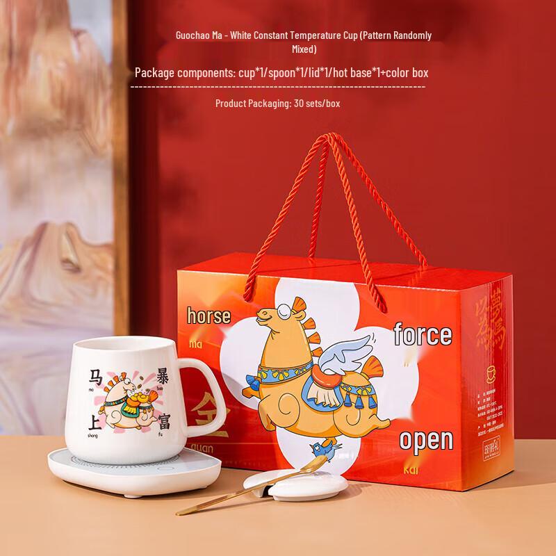 National Tide Horse Ceramic Mug Gift Set
