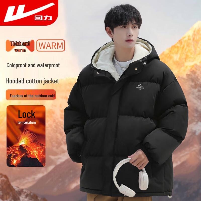 

Мужская зимняя куртка-пуховик с капюшоном Warrior 6189 L