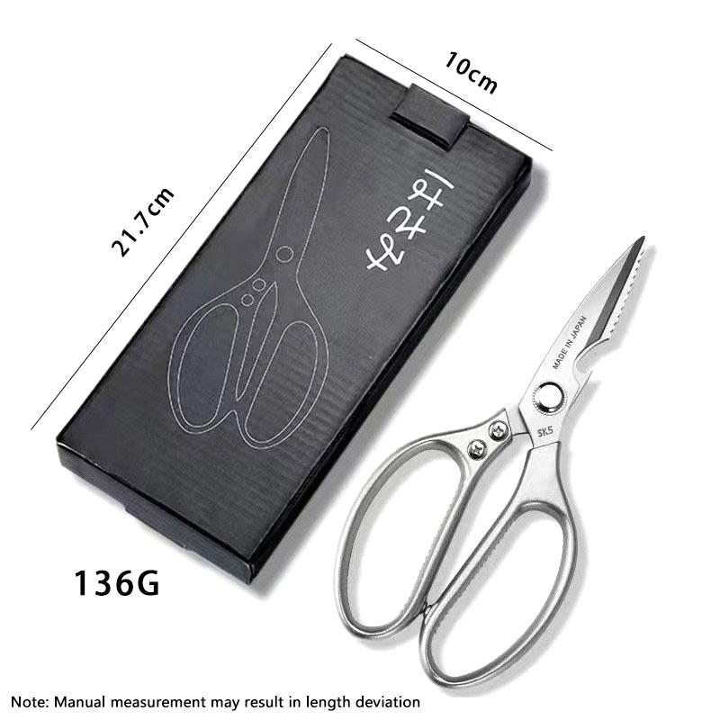 Professional Stainless Steel Kitchen Scissors With Aluminum Alloy Handle - Perfect For Cutting Chicken Bones Meat Fish