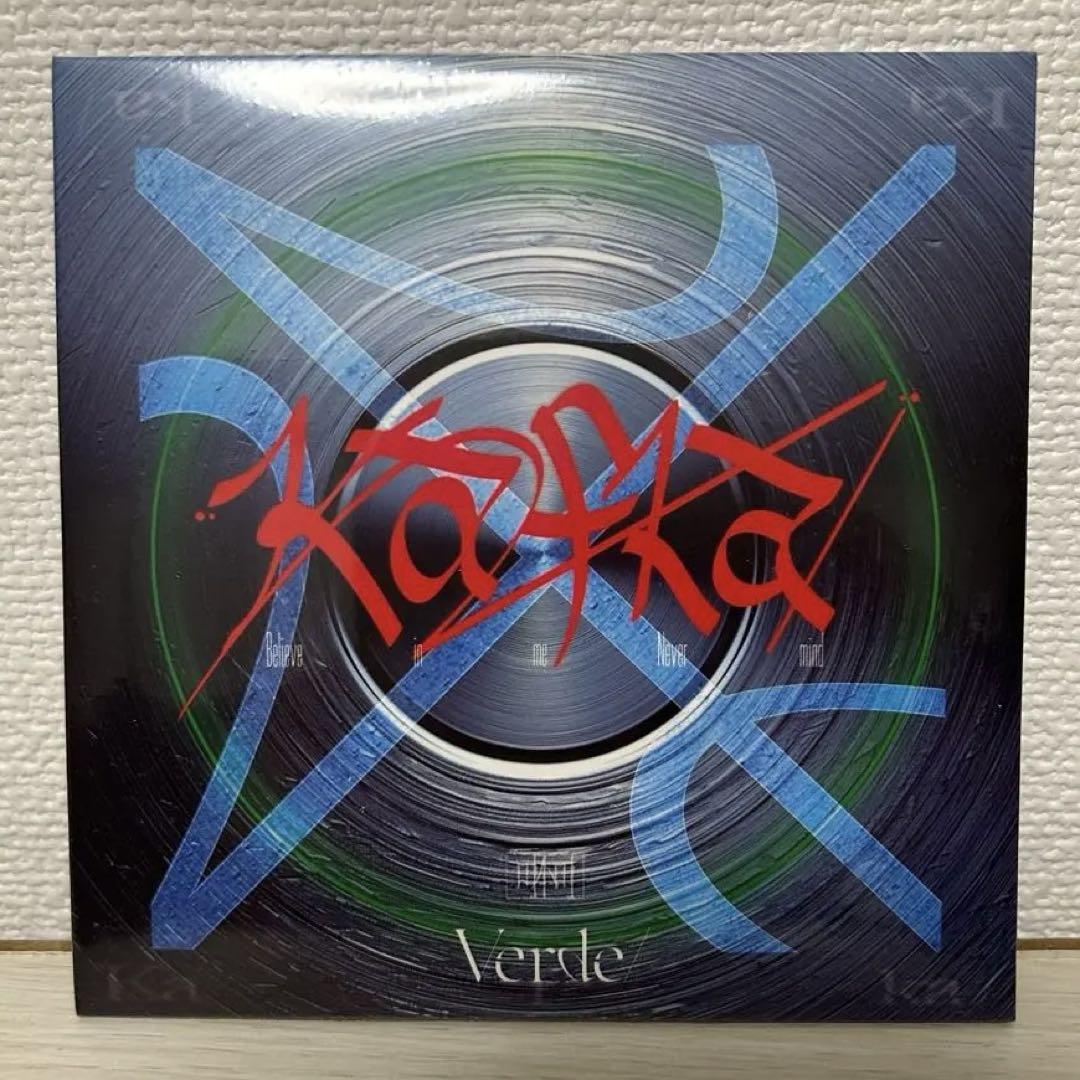 

[USED] Verde/ “Kafka/”
