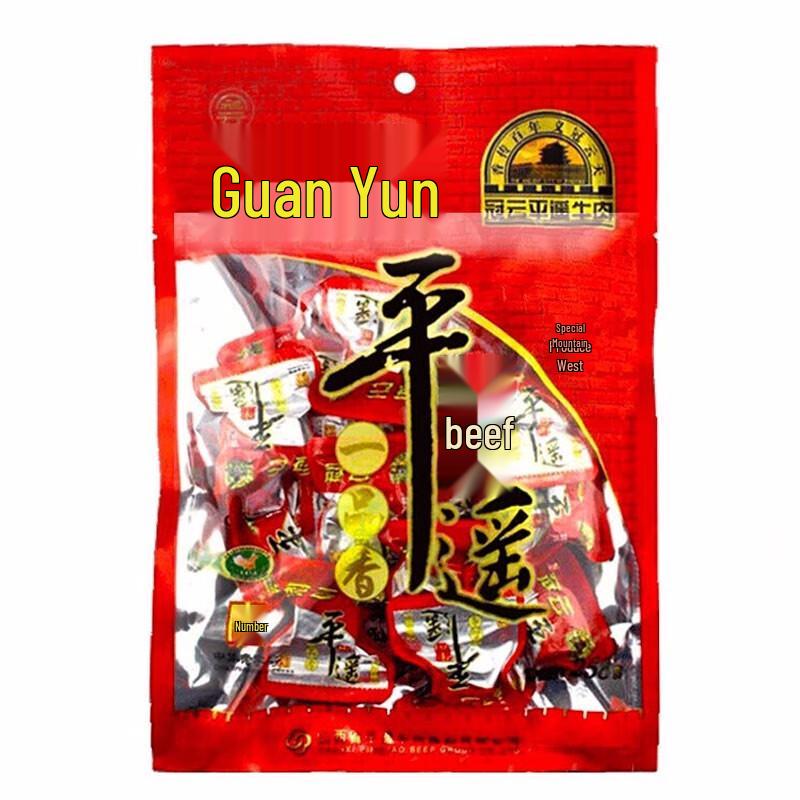 Guanyun Pingyao Ready-to-Eat Cooked Beef