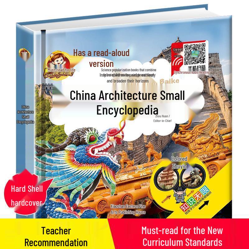 Authentic Audio Reading: 100,000 Whys Animal Encyclopedia for Children's Learning