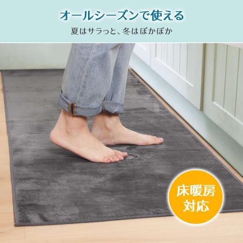 Tydle Flannel Kitchen Rug, 43x240cm, Non-Slip, Short-Pile Flannel Fabric, Washable, Easy to Care, Compatible with Underfloor Heating, Suitable for All