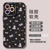 Cat Apple 16 Mobile Phone Case 15promax New Women's 14plus Girl 13pro Cute 12 Protective Case