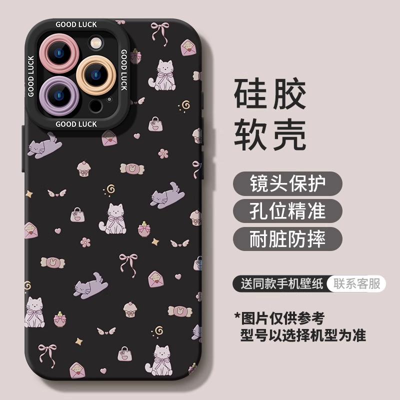 Cat Apple 16 Mobile Phone Case 15promax New Women's 14plus Girl 13pro Cute 12 Protective Case