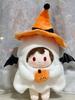 Halloween Pumpkin 10Cm Cotton Doll Clothes Replacement Accessories Stuffed Plush Doll Stuffed Clothes Send Friends Xmas Gifts