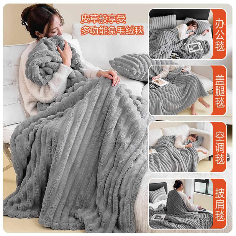 

Новое легкое роскошное однотонное пушистое одеяло, утолщенное теплое дышащее одеяло для дивана, мягкое теплое зимнее одеяло с сохранением тепла 100x150cm 1pcs