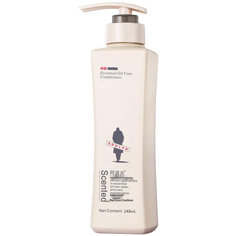 Adolfo Botanical Essential Oil Deep Repair Hair Conditioner