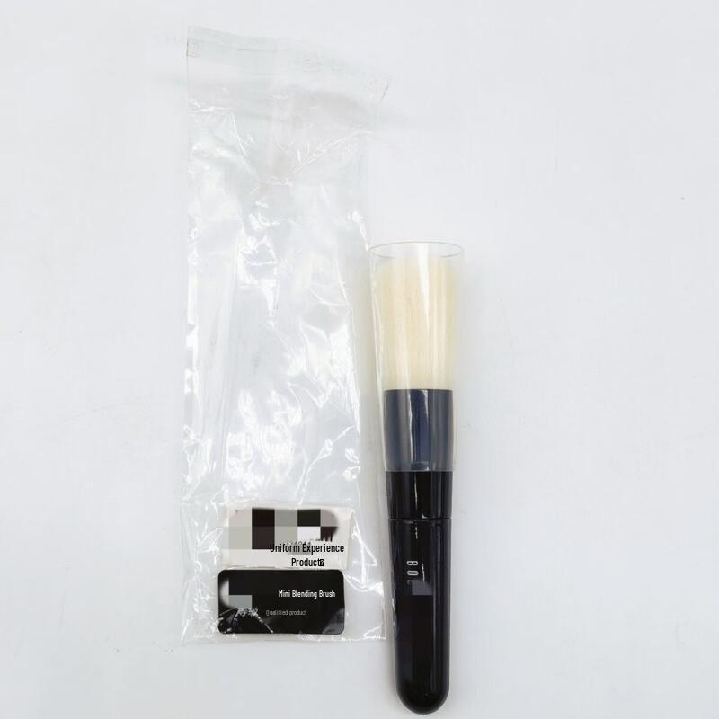 Xiang Le Mei Mini Portable Makeup and Blush Brush