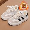 Children's board shoes 2025 winter new boys' fashion sports shoes girls' casual trendy velvet warm and non-slip shoes