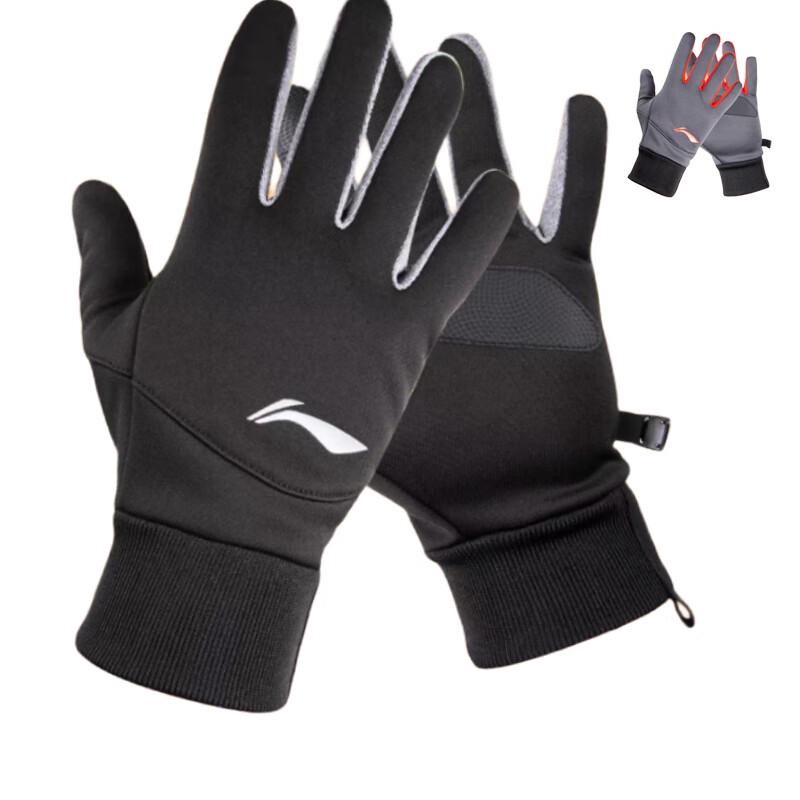 LI-NING Winter Cycling Gloves